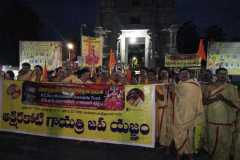 Akshara-Koti-Gayatri-Amaravati_KC_DAS_Trust-10