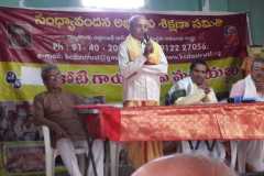 Akshara-Koti-Gayatri-Amaravati_KC_DAS_Trust-2