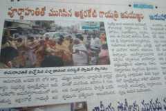 Akshara-Koti-Gayatri-Amaravati_KC_DAS_Trust-3