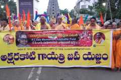 Akshara-Koti-Gayatri-Amaravati_KC_DAS_Trust-35