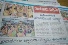 Akshara-Koti-Gayatri-Amaravati_KC_DAS_Trust-40